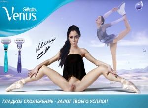 Fake : Evgenia Medvedeva